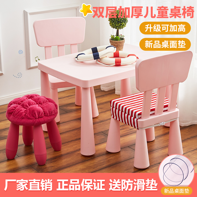Tetra Lebao children's table and chair set kindergarten table and chair baby study table home writing desk toy table plastic