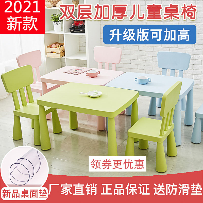 Children Table Suit Kindergarten Desk Chair Home Study Desk Toddler Toy Table Minimis Modern
