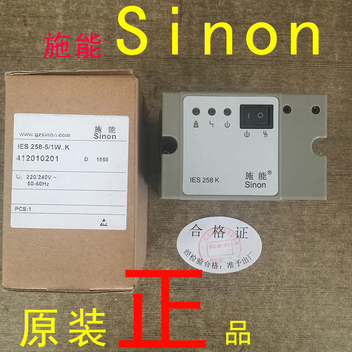 (Spot) New original installation Schable IES258K Controller IES258-5 1W K burner controller