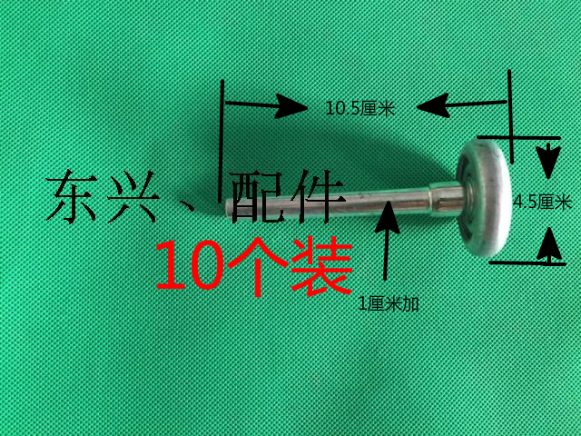 Garage door wheels Garage door small iron wheel roller roller roller wheel wheel Garage door accessories Track wheel 105 long 10 pcs