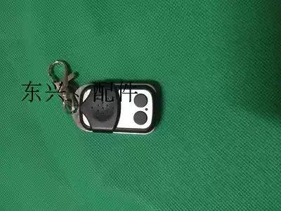 Sidside SEASIDE Soma Maple Leaves Sogkojia garage door remote control West side key C600, etc.