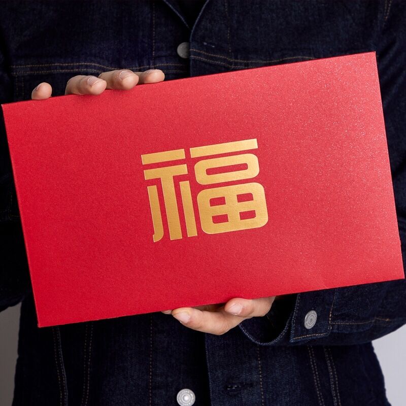 Enlarge number RMBten thousand Hongpack Bagli is a universal blessing word red packet bag Lili annual festivities Custom LOGO