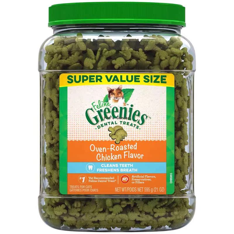 Feline Greenies Cat Dental Biscuits Cat Dental Snacks Cat Teeth Cleaning Green Ground Sandwich Biscuits