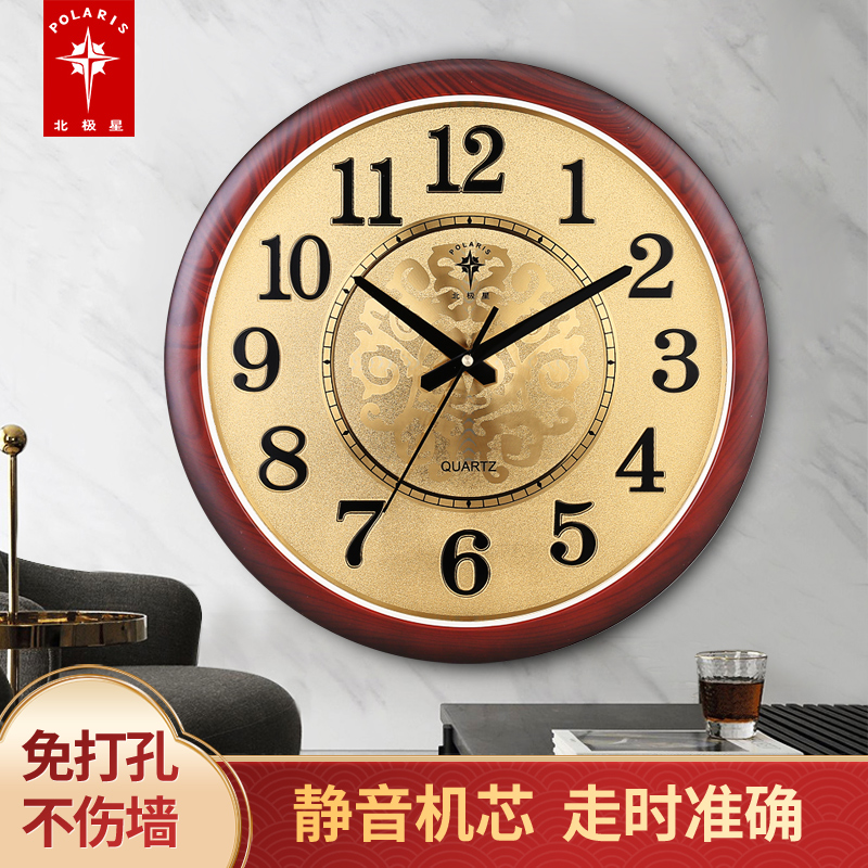 North Star Mute Hanging Clock Living Room Perpetual Calendar Modern Clock Brief Hanging Watch Nordic Creative Home Quartz Clock Watch-Taobao