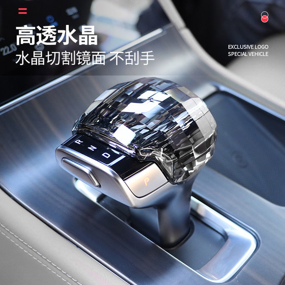 适用于理想one水晶档把改装专用升级排挡头盖套车内装饰汽车用品