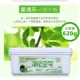 Nước hoa ô tô dung tích lớn 620G nước hoa ô tô nội thất cung cấp chất làm mát rắn khử mùi thơm trang trí ghế - Ô tô nội thất Accesseries