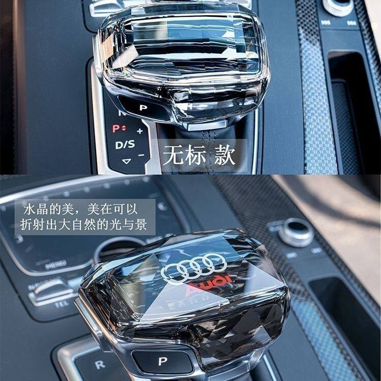 想给奥迪A4L、A5、A6L、A7、Q5L装水晶发光档把？2026年这几点必须知道！-水晶档把-淘宝百科网
