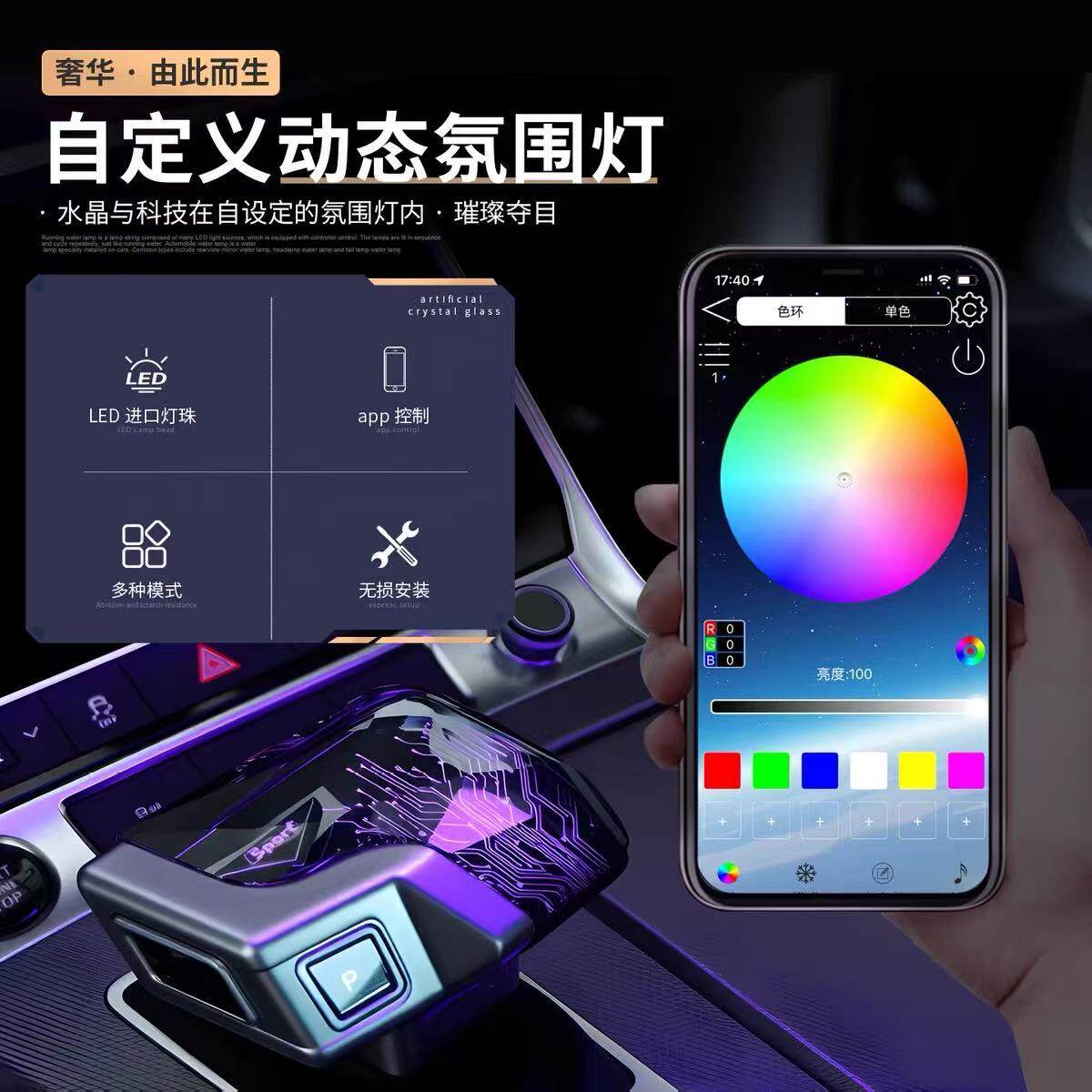 🚗 奥迪车主必看：悠韵阁游艇式水晶档把 💎-水晶档把-淘宝好物网