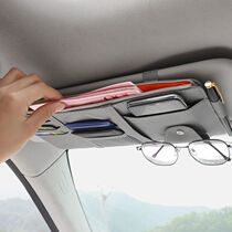 Car sun visor storage bag multifunctional car in-car glasses holder card holder drivers license ticket storage jacket