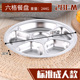 hộp bento giữ nhiệt Đĩa ăn bằng thép không gỉ 304 hộp tròn ăn trưa căng tin sinh viên với đĩa cơm chia hộp ăn trưa Hộ gia đình nhiều khay thức ăn - Hộp cơm điện sưởi ấm hộp cơm hâm nóng lock and lock