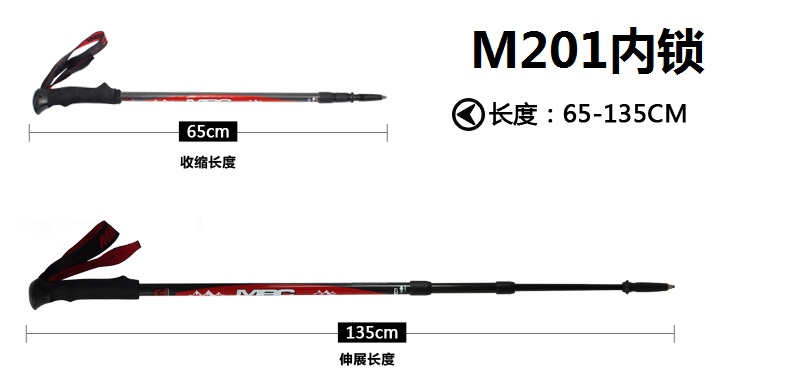 MBC trekking cực mía M120Q khóa khóa thanh M201M130QM3716 ngoài trời M371Q carbon - Gậy / gậy gậy người già
