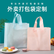 Take-out packing bag custom printing logo catering supermarket shopping food fruit bag plastic bag portable custom