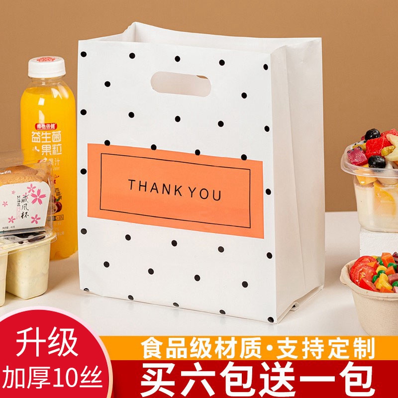 Cake Bread Bag Disposable Hand Bag Dessert Bake Takeaway Package Bag Cake Food Plastic Bag Custom