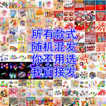 Childrens Day Gift Learning Supplies Kindergarten Gift Gift All class Primary School School Rewards Toys