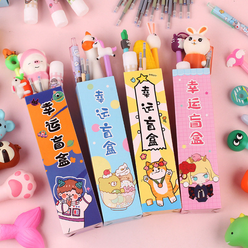 Children's Day Gift Primary School Primary Gift Gift Stationery All Class Prize Unpressed Neutral Pen Blind Box