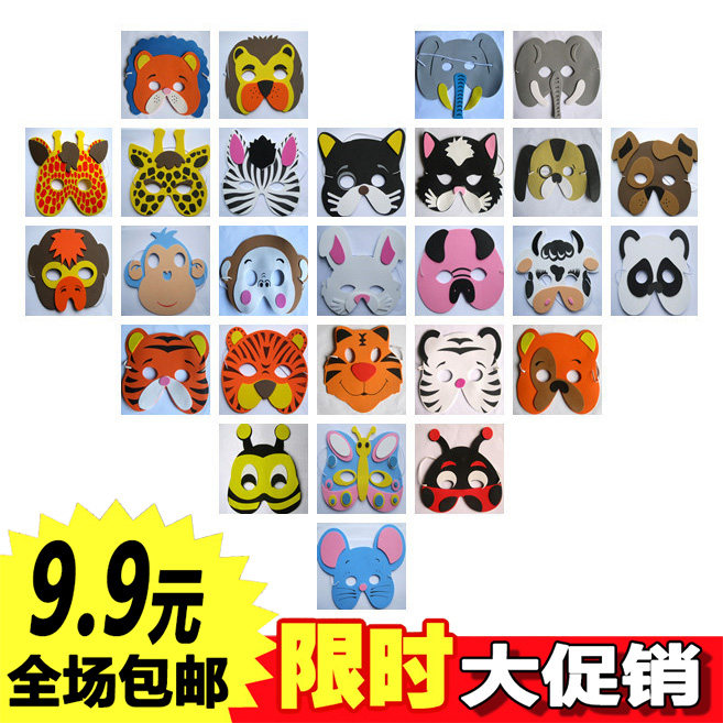 Micro-business Push Activities Prizes Opening Small Gifts Kindergarten Children's Day Students Create Italian Mask Birthday Gifts