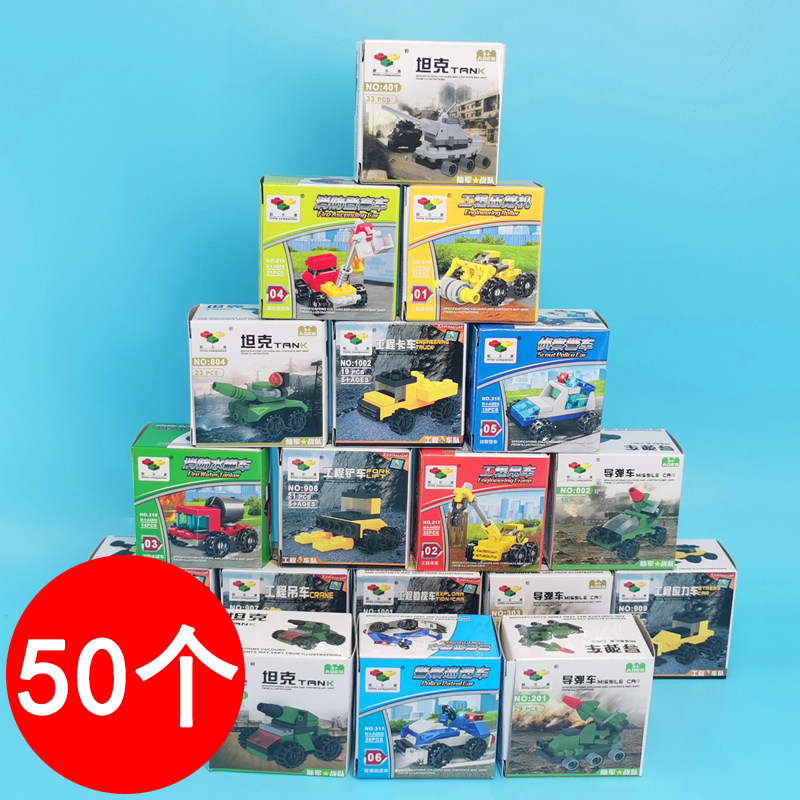 Kindergarten Share Small Gift Birthday Companion Gift all-class Children's Toys Children's Students Prizes Reward