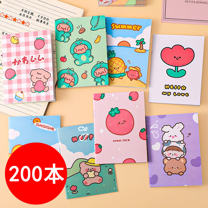 Kindergarten Toys Small Gift Whole Class Children Birthday Share Reward Children Start School Gift Elementary School Children's Prizes