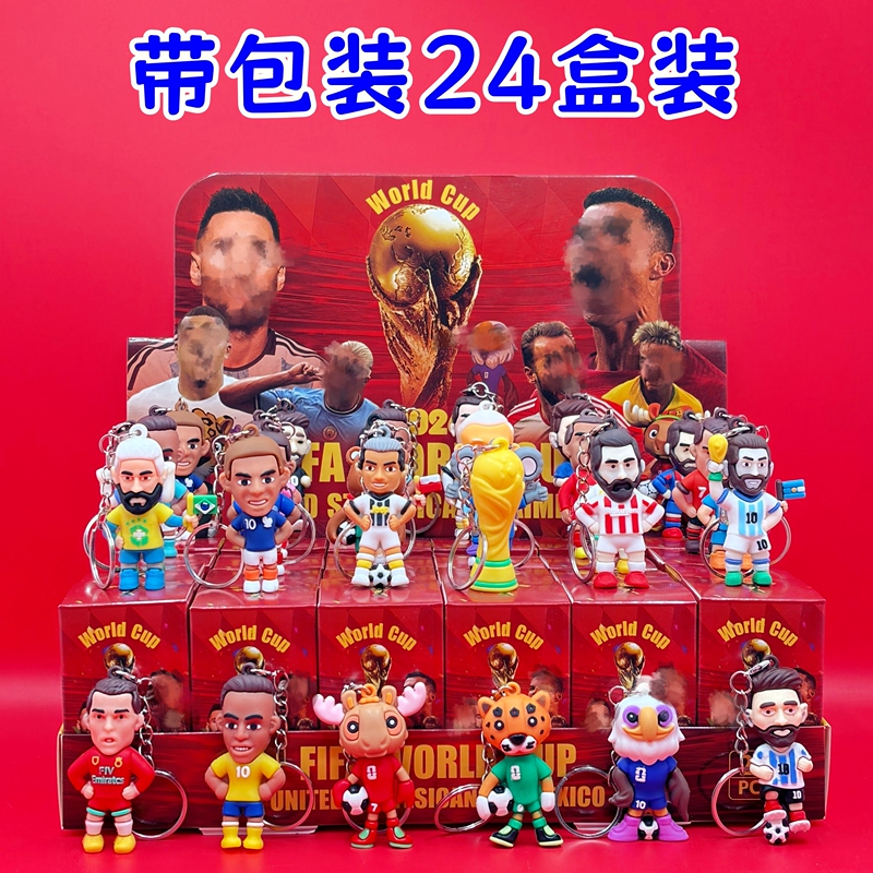 Football Star Doll Pendant Blind Box World Cup Mascot Keychain Small Gift Dragon Boat Festival Graduation Season Gift Football Star Doll Pendant Blind Box World Cup Mascot Keychain Small Gift Dragon Boat Festival Graduation Season Gift