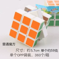 Кубик Рубика