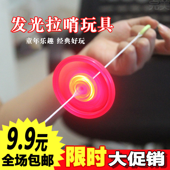 Flash pull line Hot wheels luminous flywheel whistle sound stall supply creative children's toys and gifts