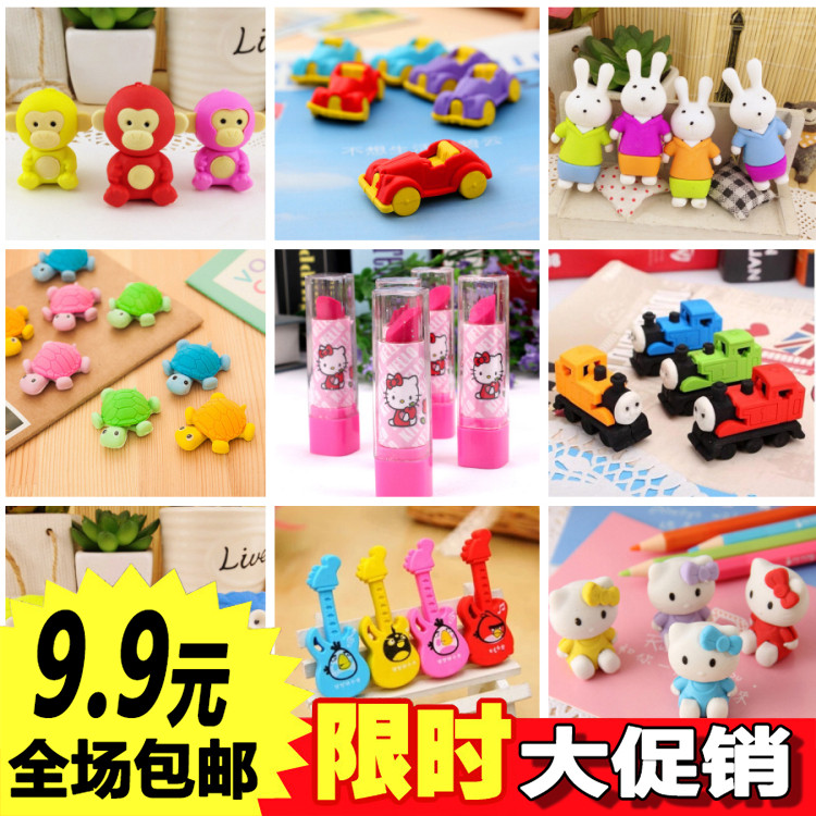 Company Opening Activities Children's Festival Creativity Small Gift Reward Prizes Kindergarten Elementary School Kids Day Gadget Practical