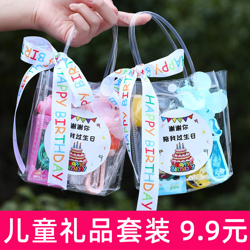 Children's Day Kindergarten Graduate Children's Kids Friends Gift Gift Gift Gift Gift