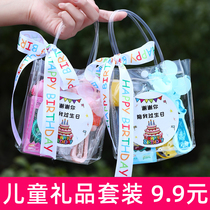 Childrens Day Kindergarten Graduate Childrens Kids Friends Gift Gift Gift Gift Gift