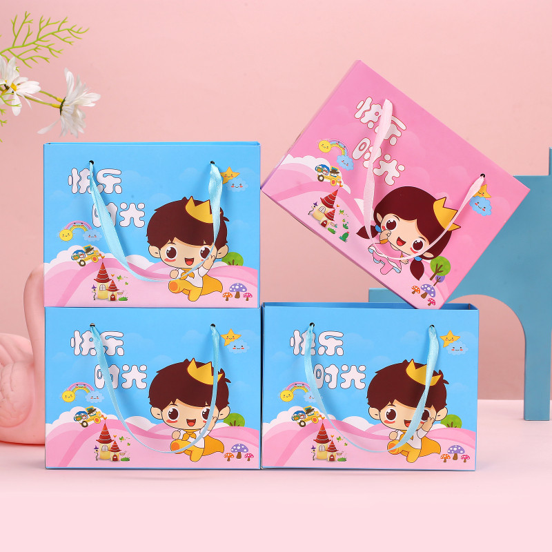 Kindergarten Children's Day class share small giftbirthday party gift box back to the elementary school toy reward
