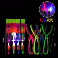 Slingshot Double Mlassing Arrow