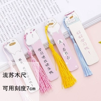 Восемь Rulu Mujie