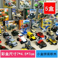 Темный хакайский коробка, хвалить блоки 5