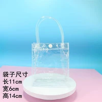 Прозрачная сумка