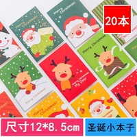 Озеро Голубой Рождество Маленькая книга 20 книг