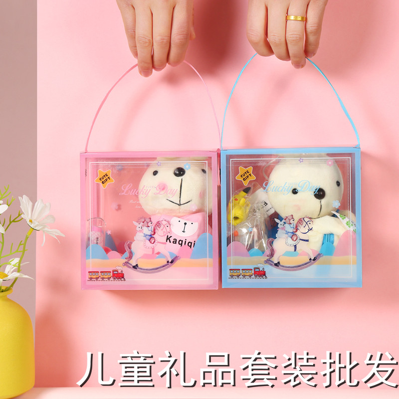 Kindergarten children's birthday gift sharing rewards practical gifts children's gift back toy