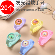 Kindergarten Share Small Gift Gift Children Full Class Children Birthday Mosquito Repellent Bracelet Reward Small Toy Prizes