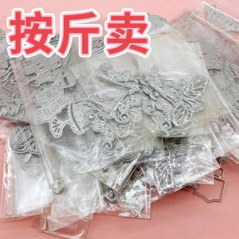 1000 Types of Embossing Dies in Stock, Clearance Sale, Handmade DIY Scrapbooking and Journaling Tools