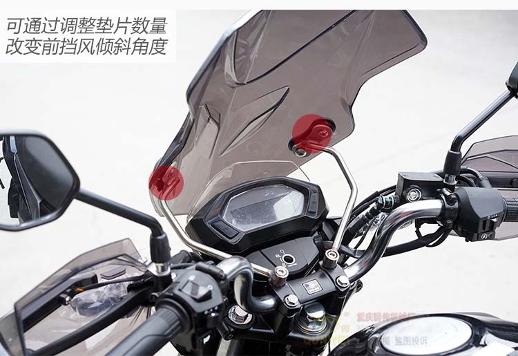 Áp dụng cho xe máy Wuyang Honda ph Phantom WH150-2 kính chắn gió phía trước sửa đổi kính chắn gió phía trước - Kính chắn gió trước xe gắn máy kiếng chắn gió xe máy
