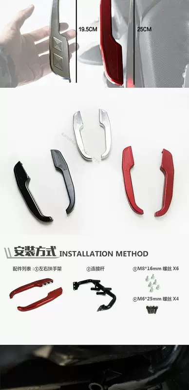 Áp dụng cho Suzuki GSX250R hợp kim nhôm tay vịn sửa đổi sừng khung tay vịn phía sau chỗ ngồi phía sau tay cầm đuôi - Xe máy Sopiler khung inox bảo vệ xe sh mode
