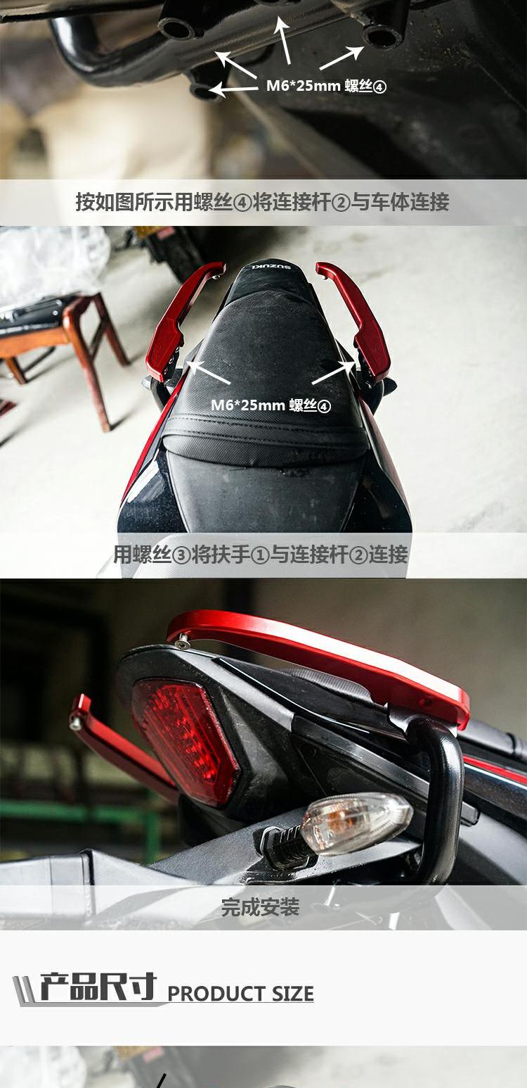 Áp dụng cho Suzuki GSX250R hợp kim nhôm tay vịn sửa đổi sừng khung tay vịn phía sau chỗ ngồi phía sau tay cầm đuôi - Xe máy Sopiler khung inox xe lead 2020