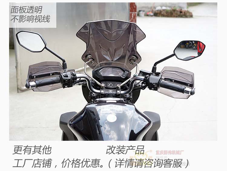 Áp dụng cho xe máy Wuyang Honda ph Phantom WH150-2 kính chắn gió phía trước sửa đổi kính chắn gió phía trước - Kính chắn gió trước xe gắn máy kiếng chắn gió xe máy