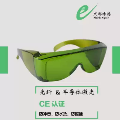 Chengdu Sid SD-3 laser protective mirror 190-400Nm 800-1100nm semiconductor laser OD4