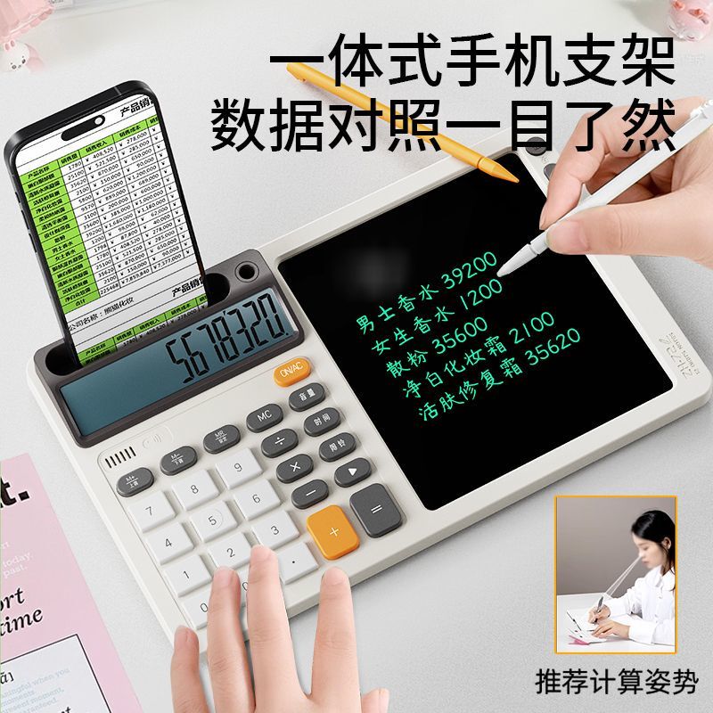 Calculator and Drawing Board Two-In-One with Built-In Phone Stand, Multifunctional Large-Screen Financial Calculator, 2025 New Model