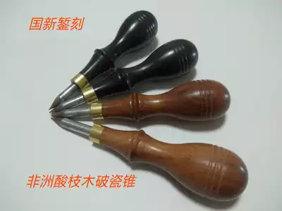 Curium porcelain special tool broken porcelain cone Diamond cone positioning cone