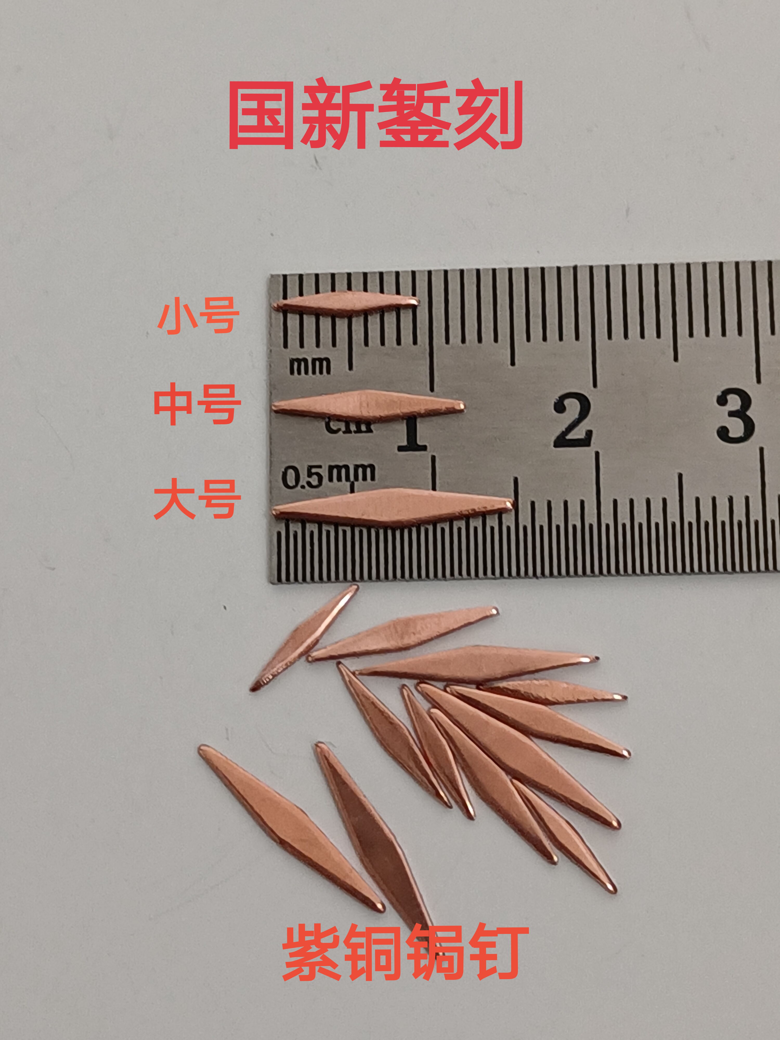 Clay Porcelain Tool Traditional Rhombus Red Bronze curds Purple Sand Pot Porcelain Exclusive nail-Taobao