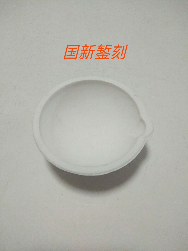 Quartz lava gold bowl crucible small high temperature resistant casting lava and silver crucible-Taobao