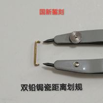 Celadon Porcelain Tool Adjustable Measuring Compasses Metal Compasses Purple Sand Pot Position Gauge