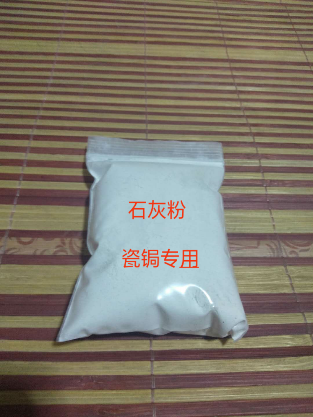 Special lime powder 50 gr porcelain curium 50 gr