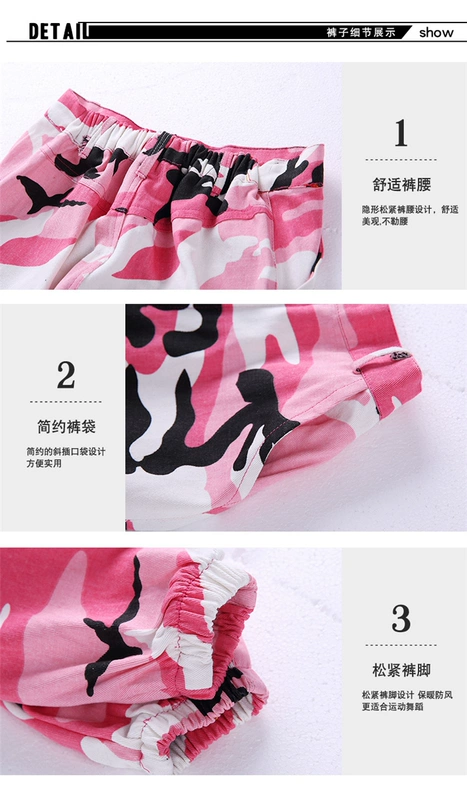 Quần áo trẻ em khiêu vũ trẻ em mới nhảy đường phố hip hop vest ngụy trang quần phù hợp với trang phục cô gái trang phục khiêu vũ jazz