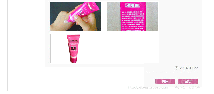 Skinsolegio 丽娜 Kem dưỡng ẩm che khuyết điểm BB cream chăm sóc da lâu dài kem bb vanesa